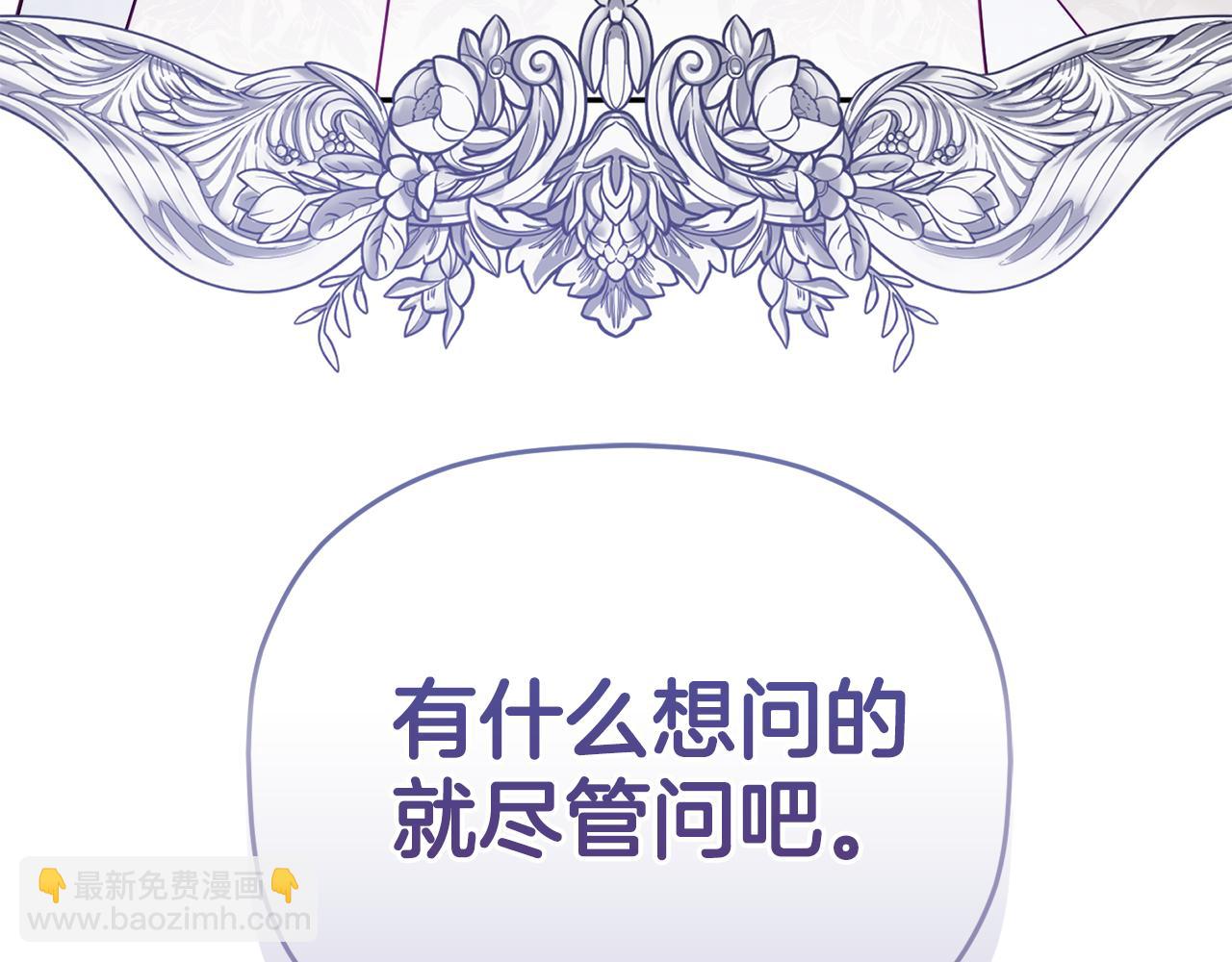 第101话 不要见面了4