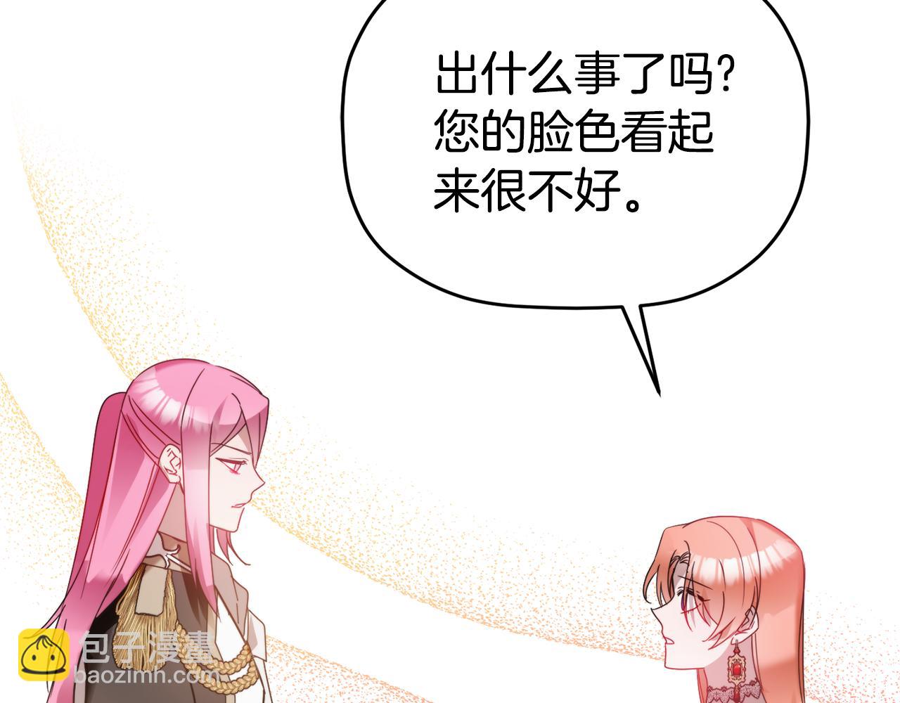 第101话 不要见面了43
