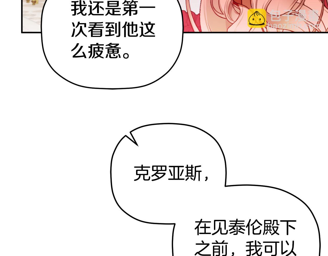 第101话 不要见面了48