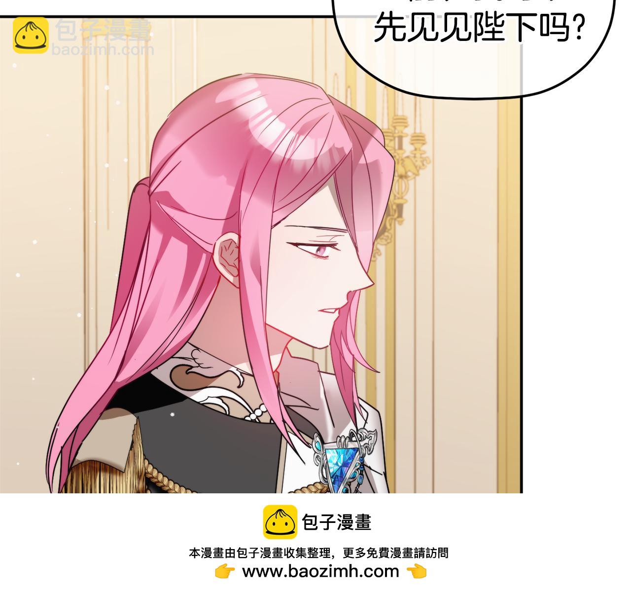 第101话 不要见面了49