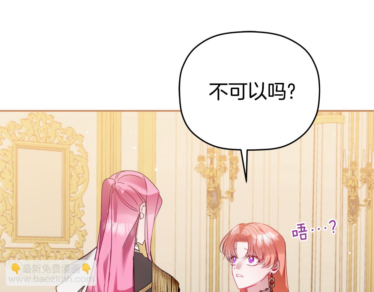 第101话 不要见面了55