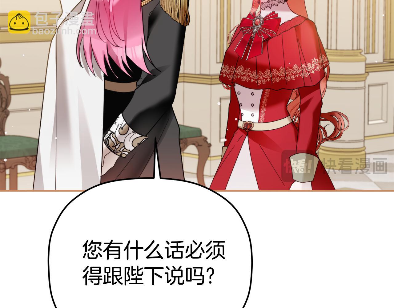 第101话 不要见面了56