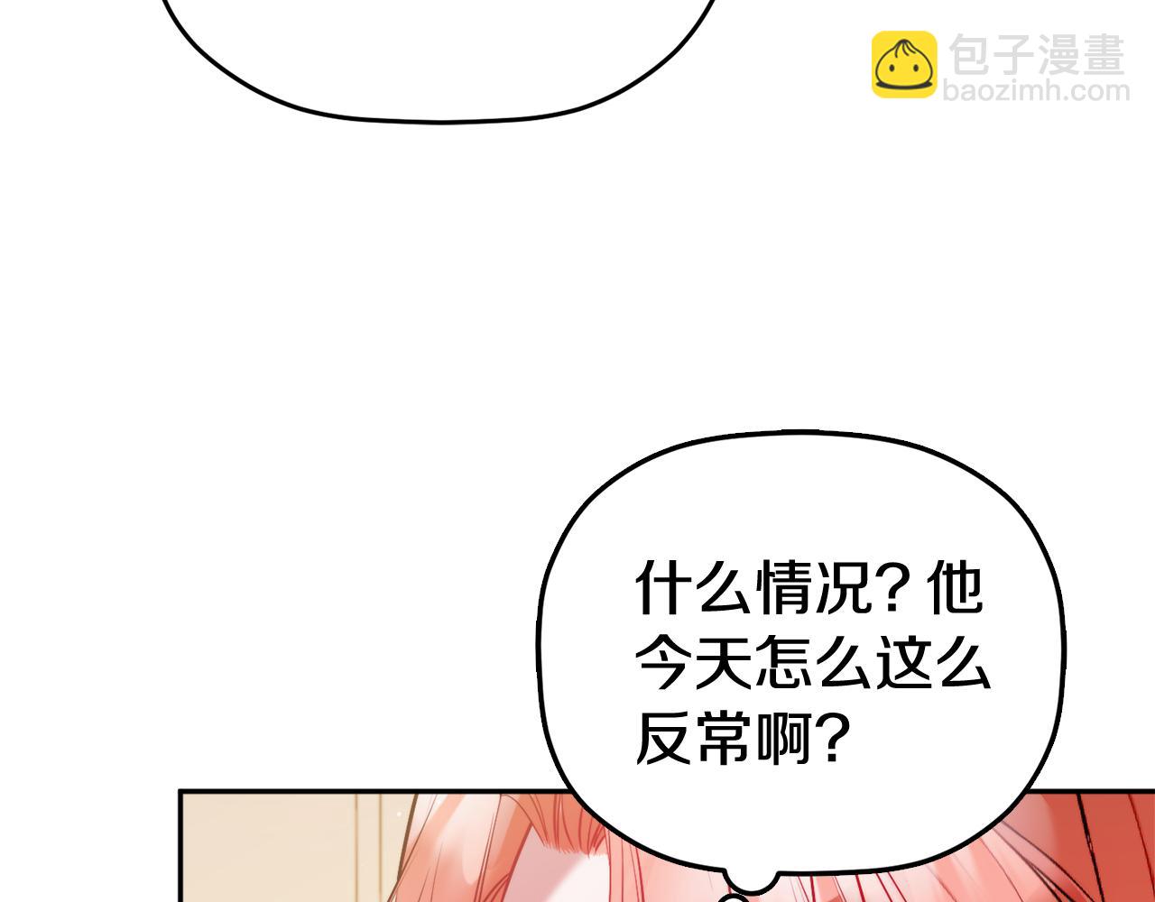 第101话 不要见面了57