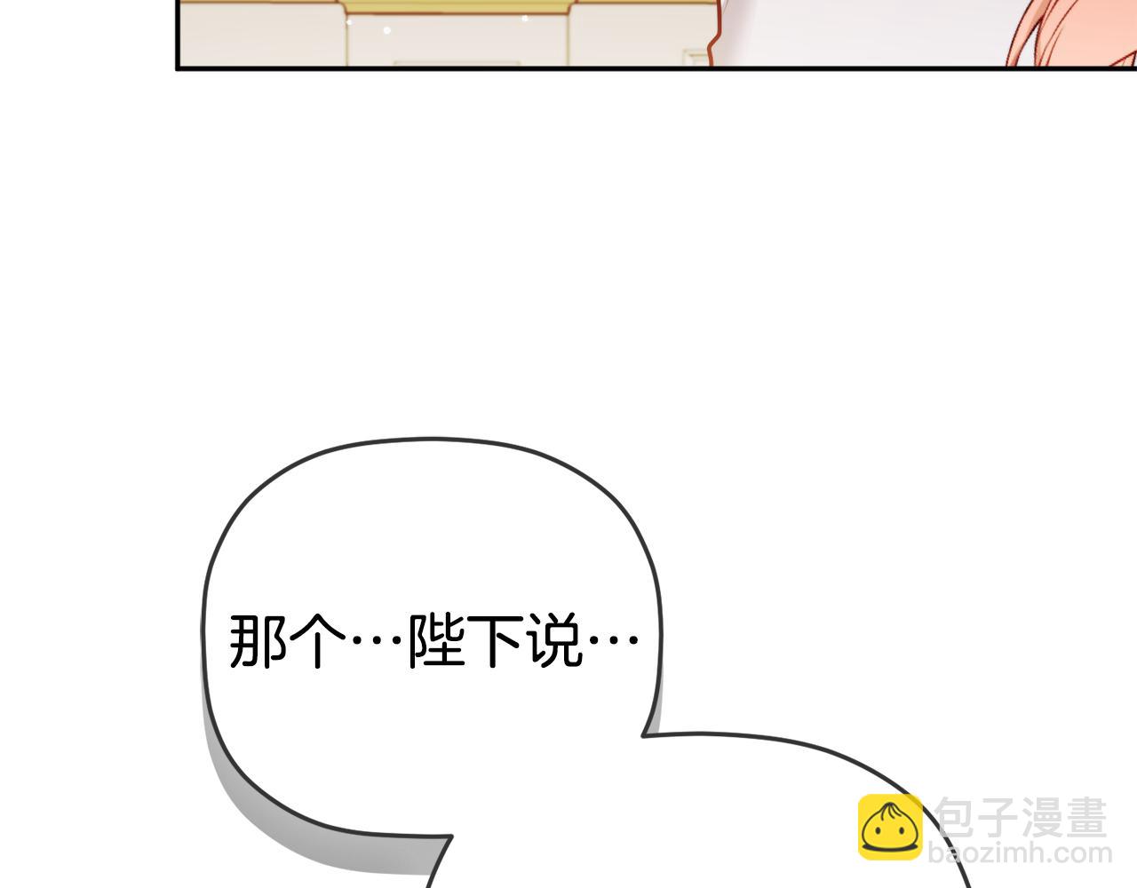 第101话 不要见面了59