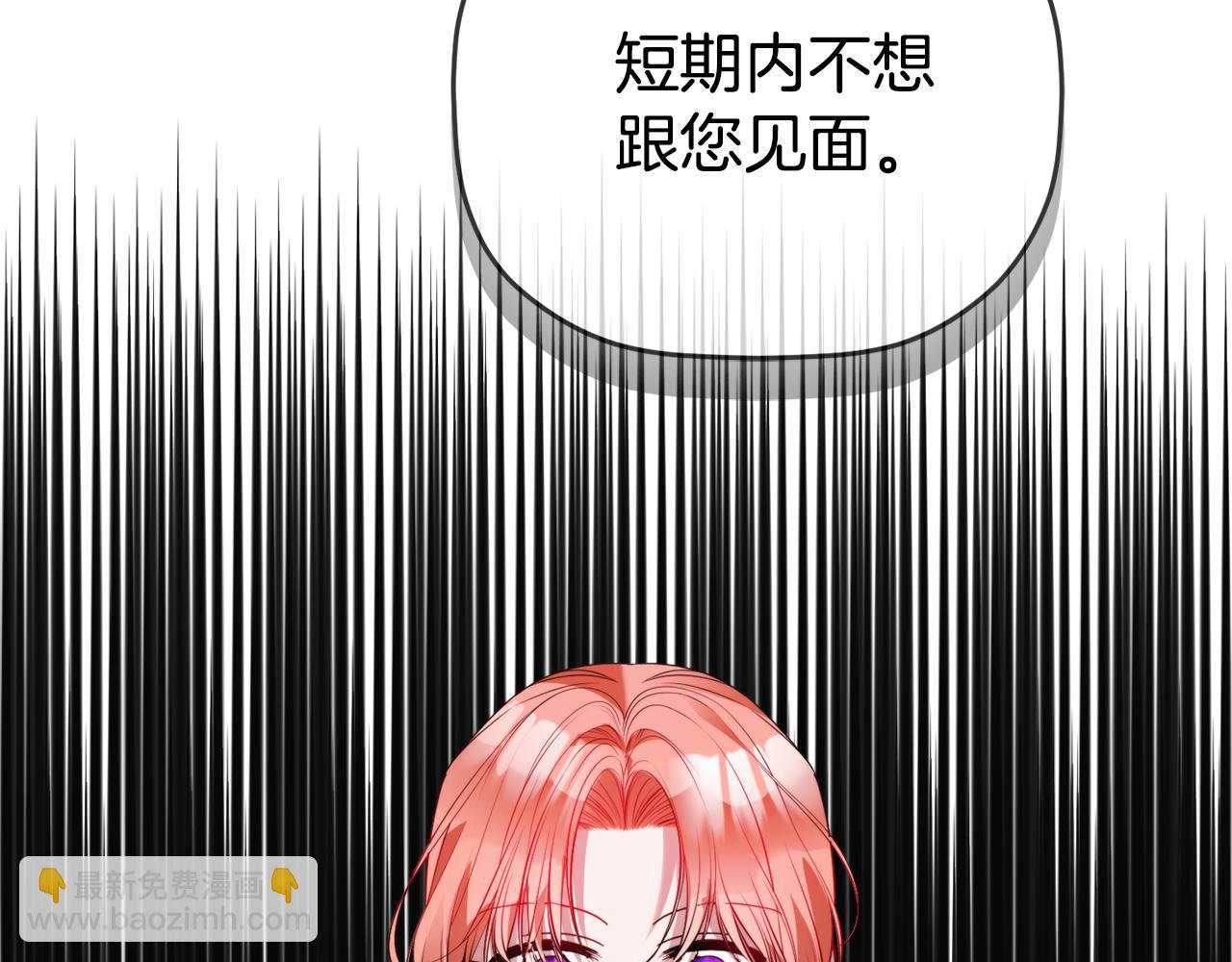 第101话 不要见面了60