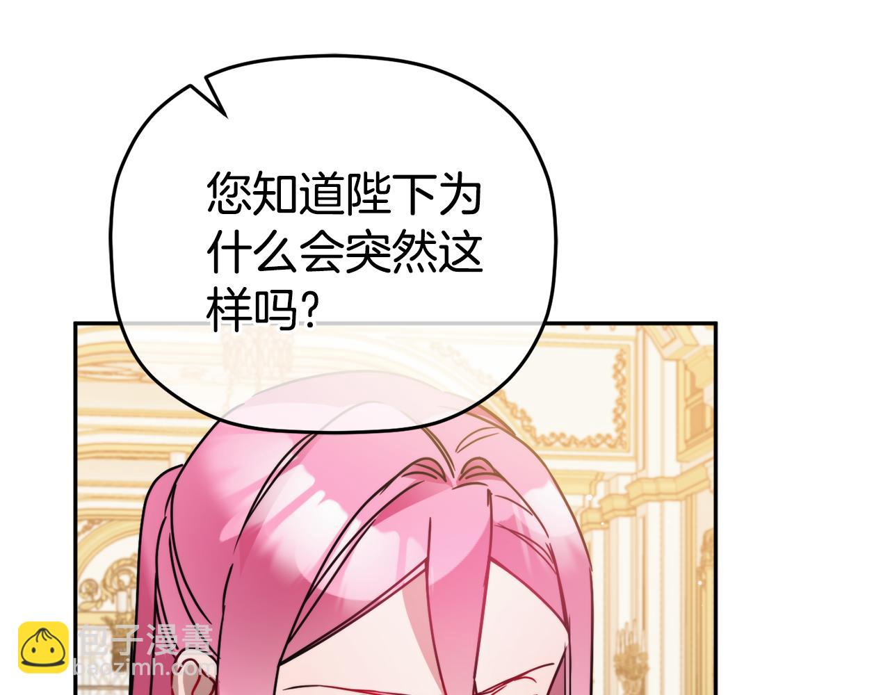 第101话 不要见面了65