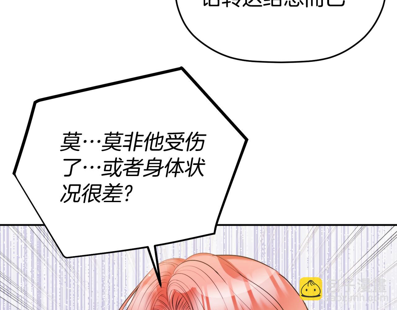第101话 不要见面了67