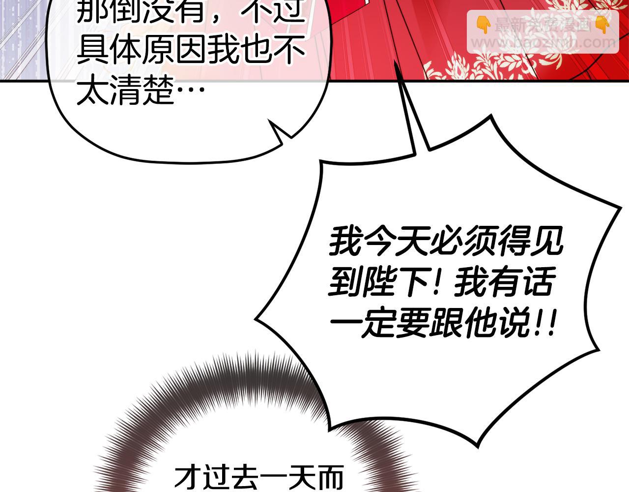 第101话 不要见面了69