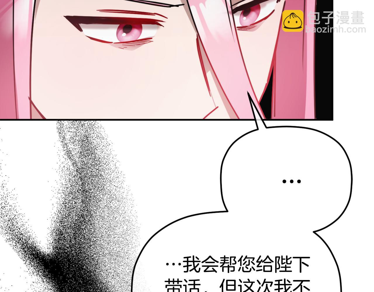 第101话 不要见面了71