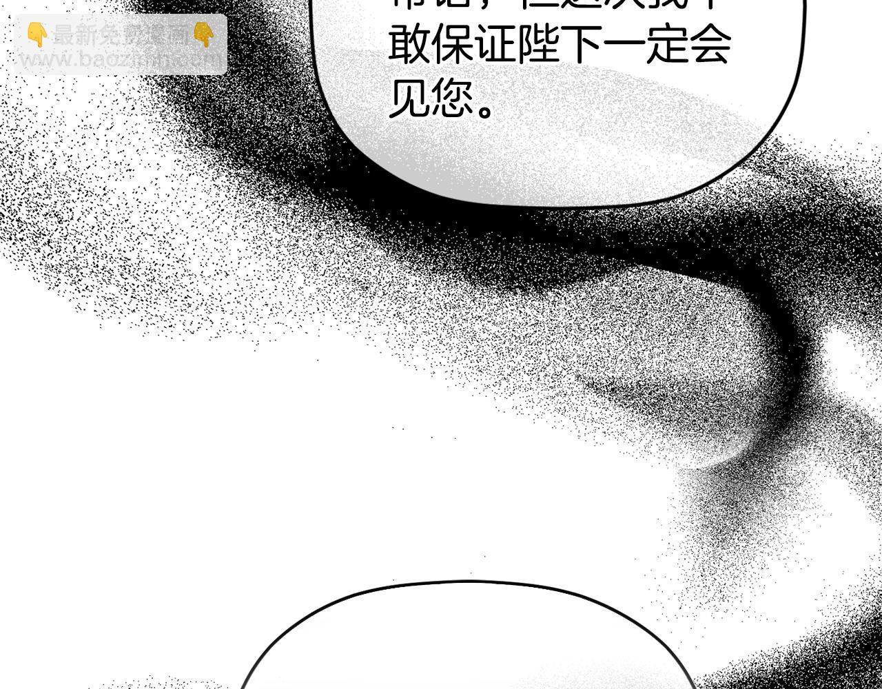 第101话 不要见面了72