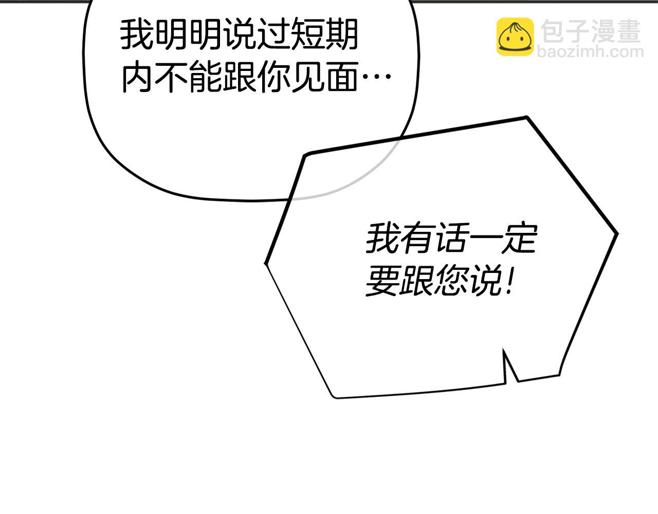 第101话 不要见面了87