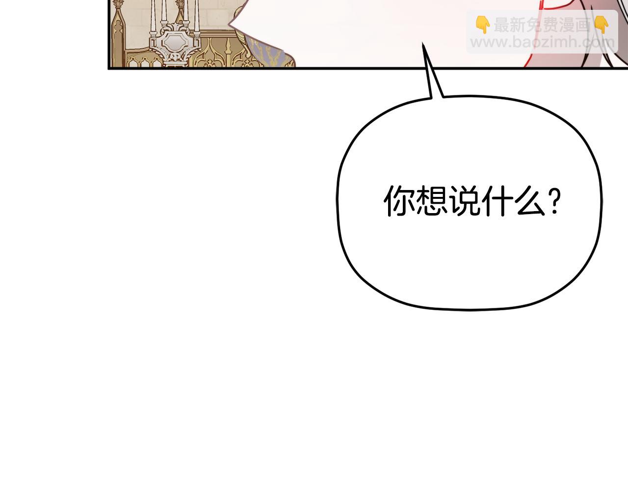 第101话 不要见面了89