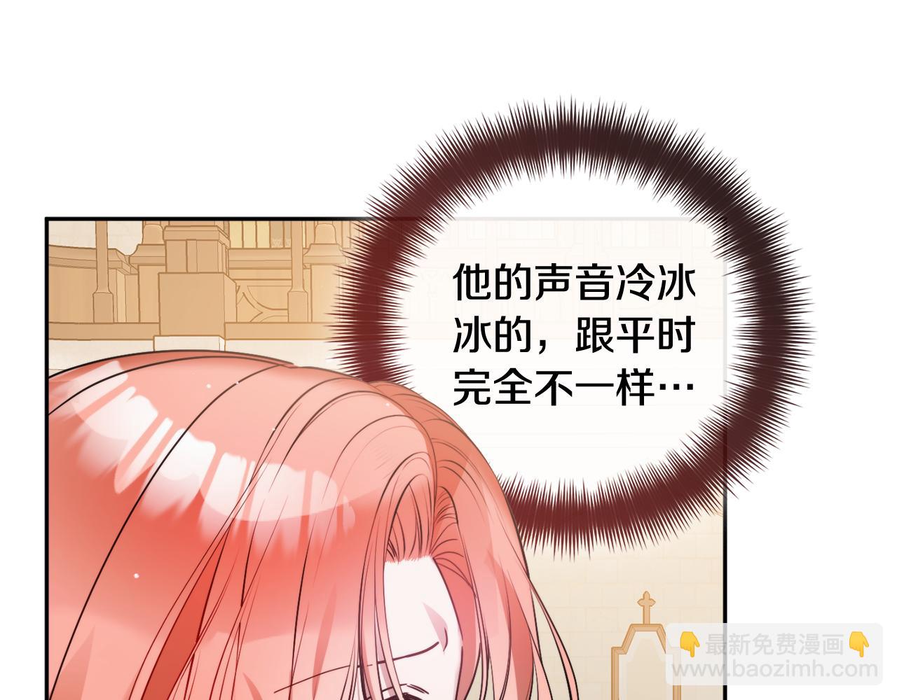第101话 不要见面了90