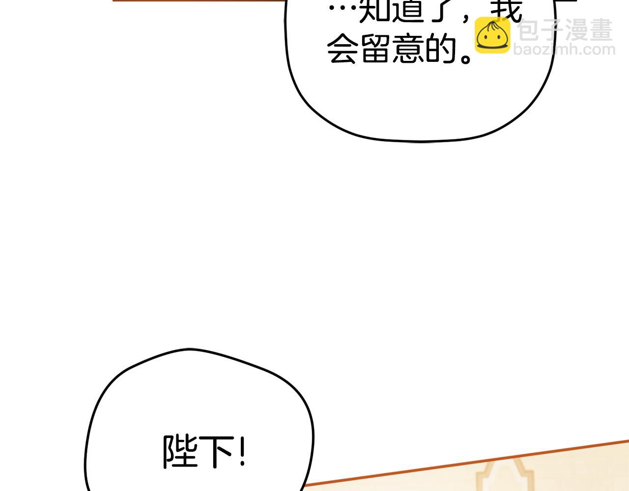 第101话 不要见面了96