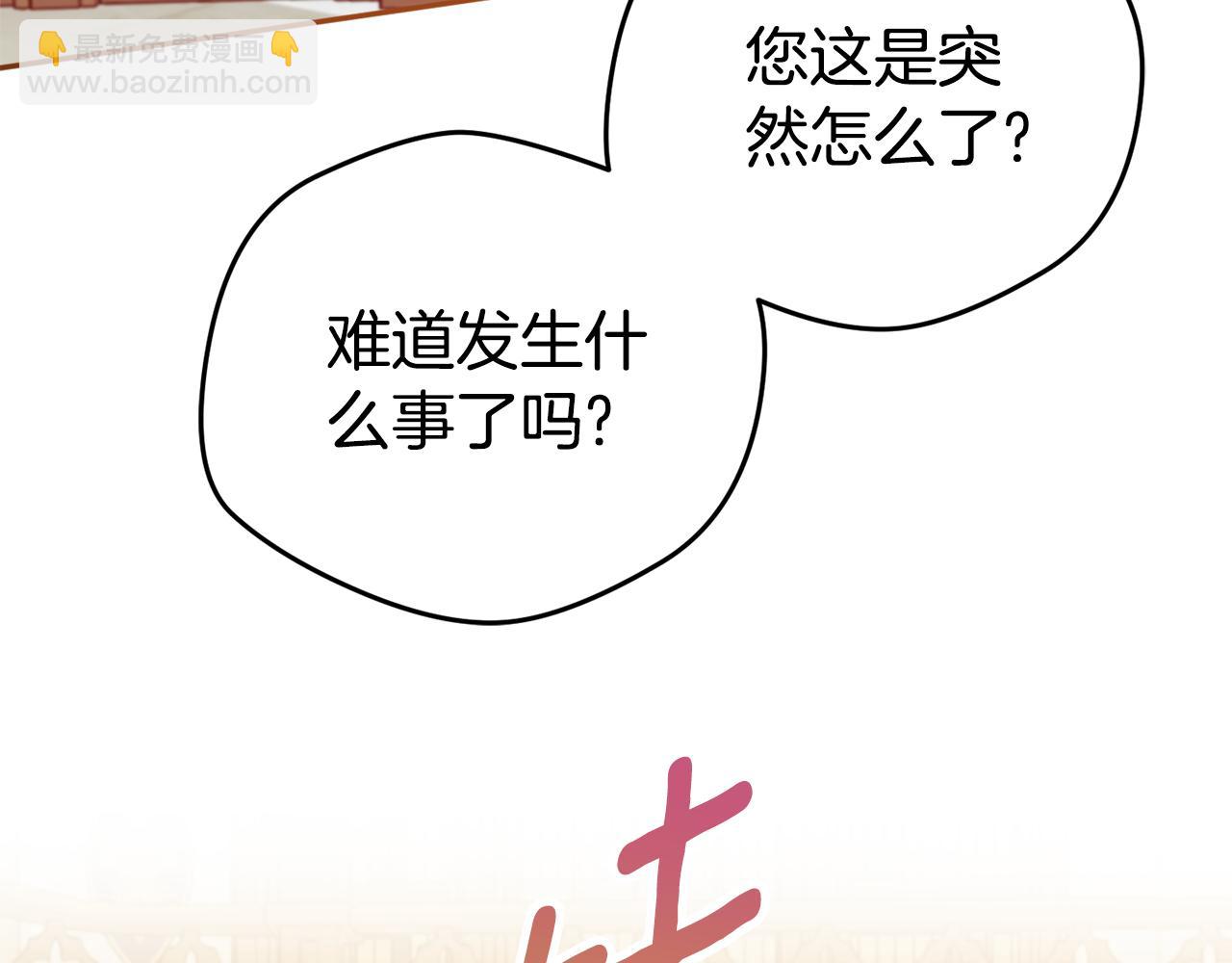 第101话 不要见面了98