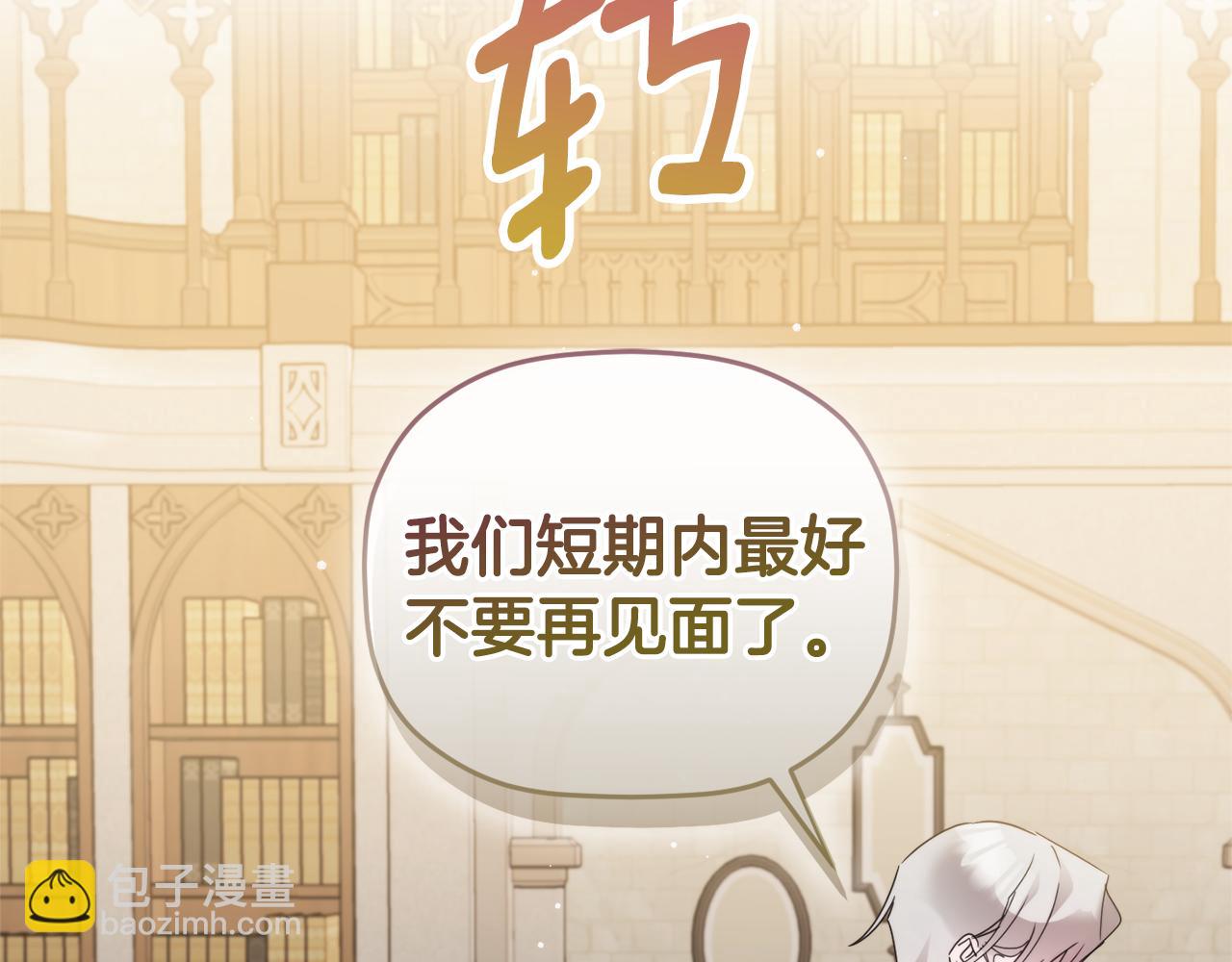 第101话 不要见面了99