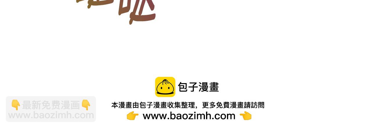 第102话 不祥的气息104