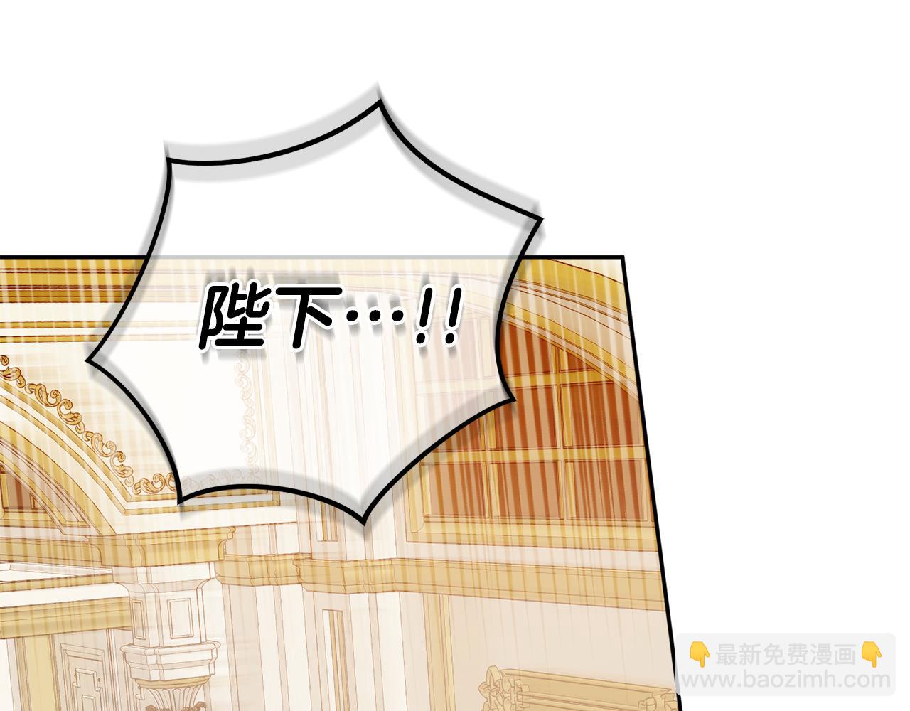 第102话 不祥的气息105