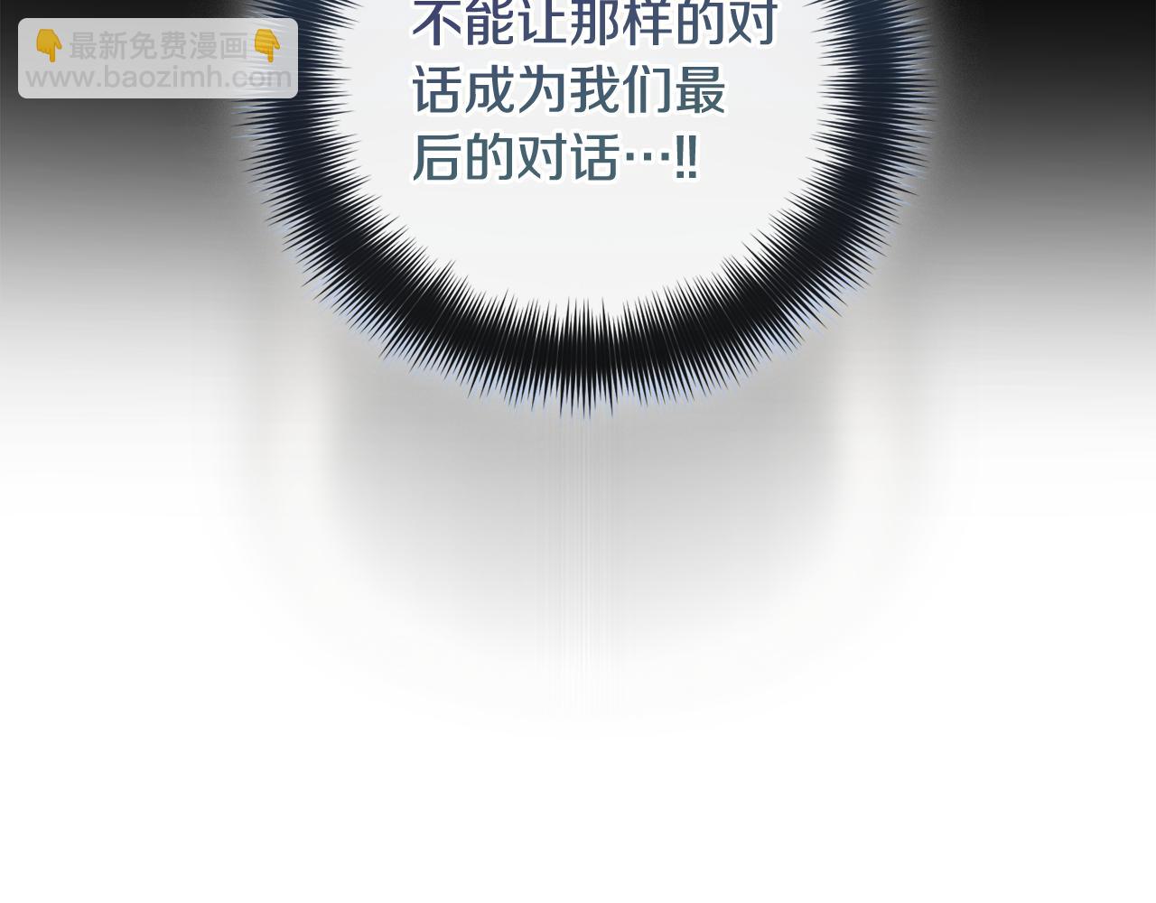 第102话 不祥的气息111