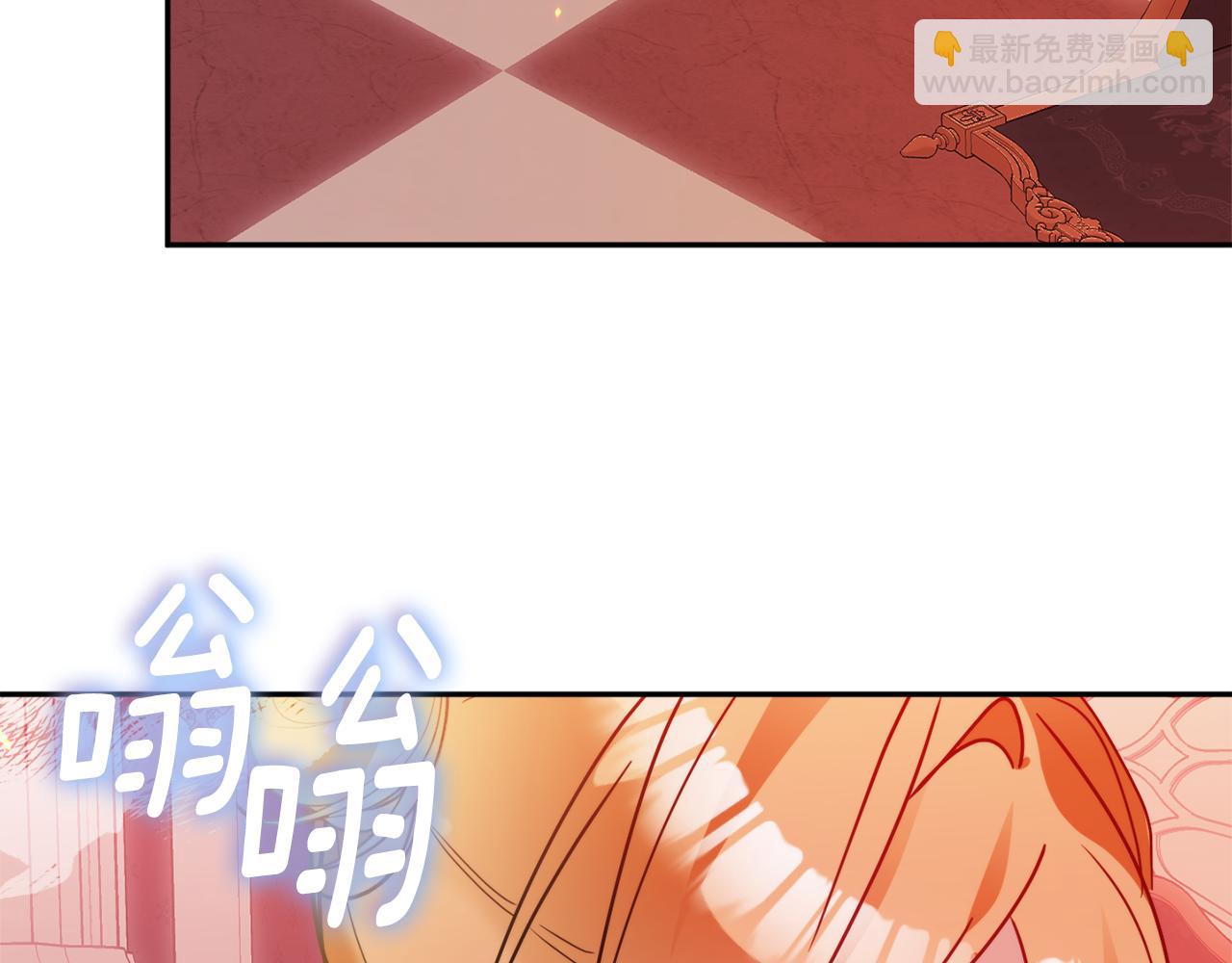 第102话 不祥的气息118