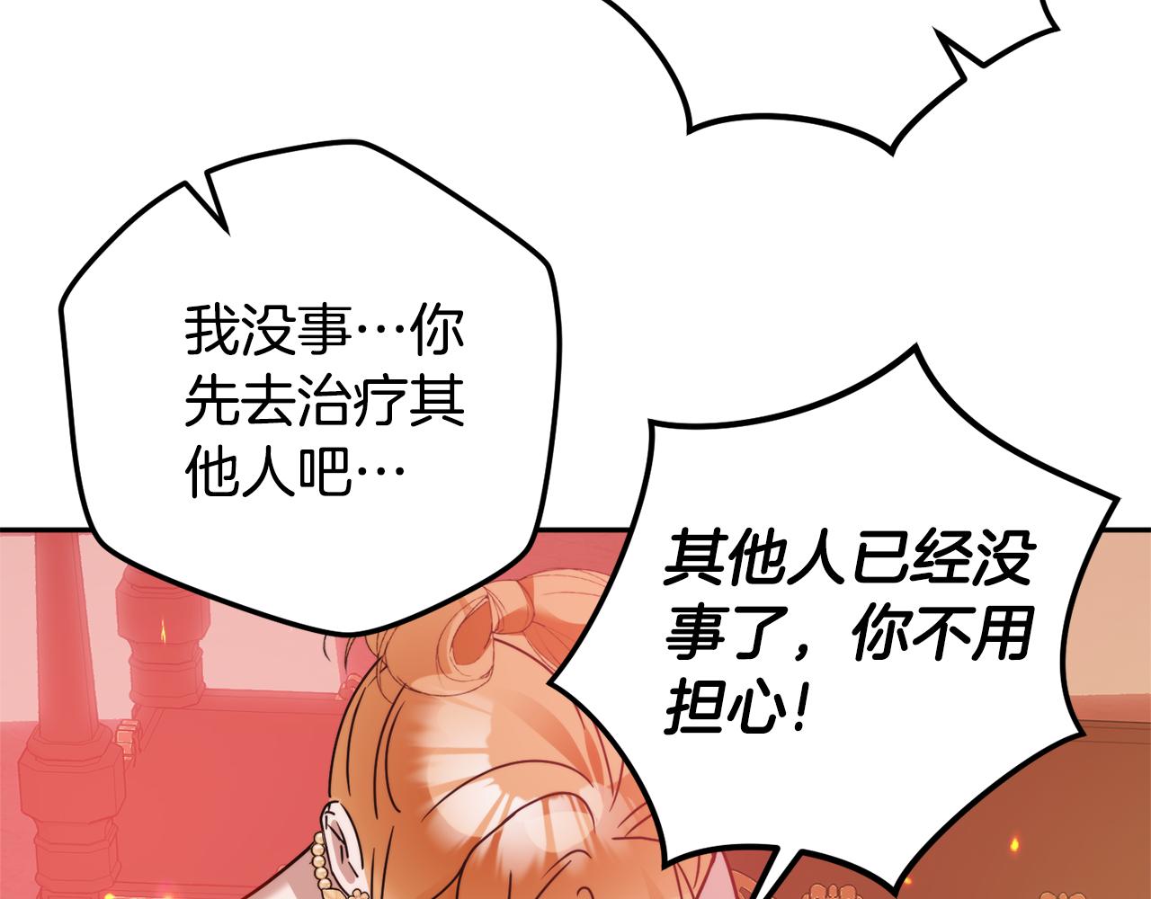 第102话 不祥的气息124