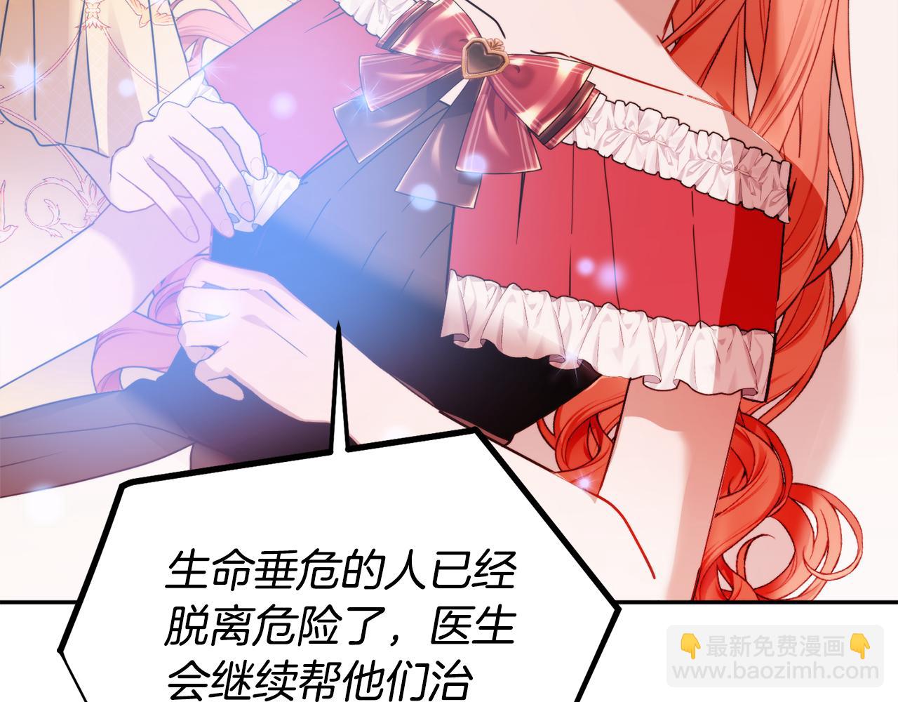 第102话 不祥的气息126