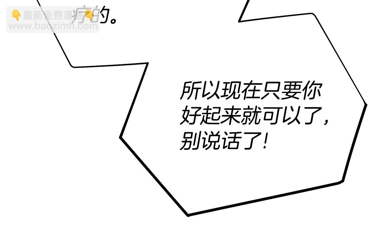 第102话 不祥的气息127