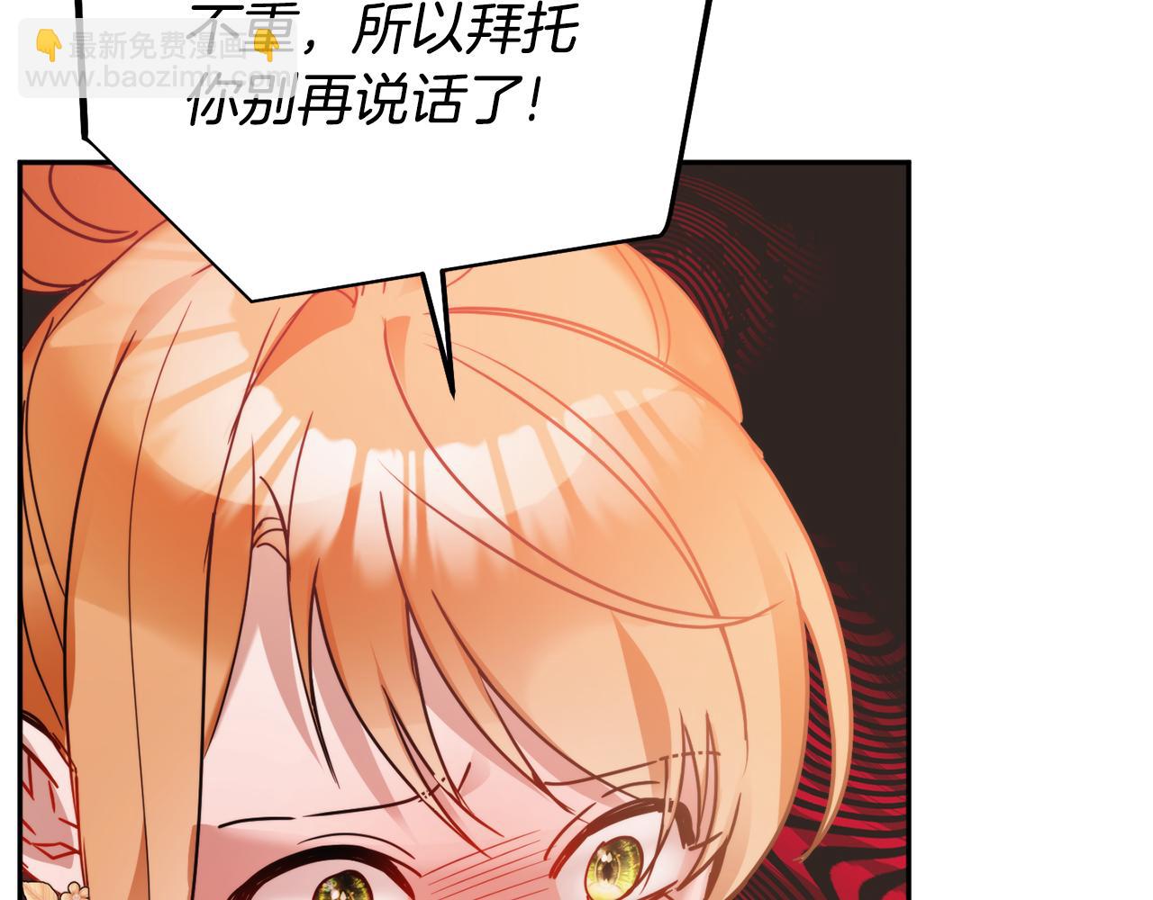第102话 不祥的气息130
