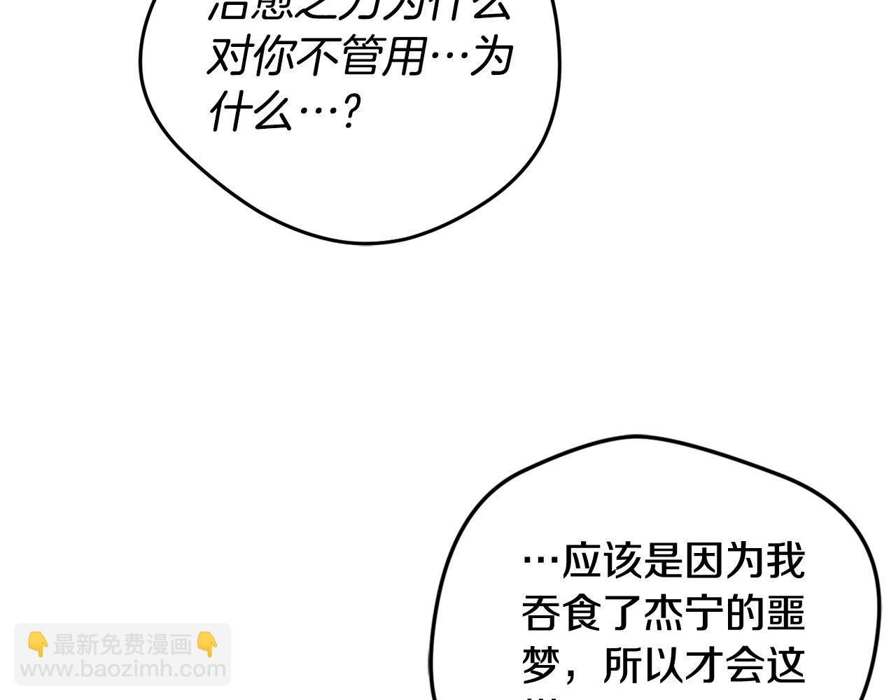 第102话 不祥的气息132