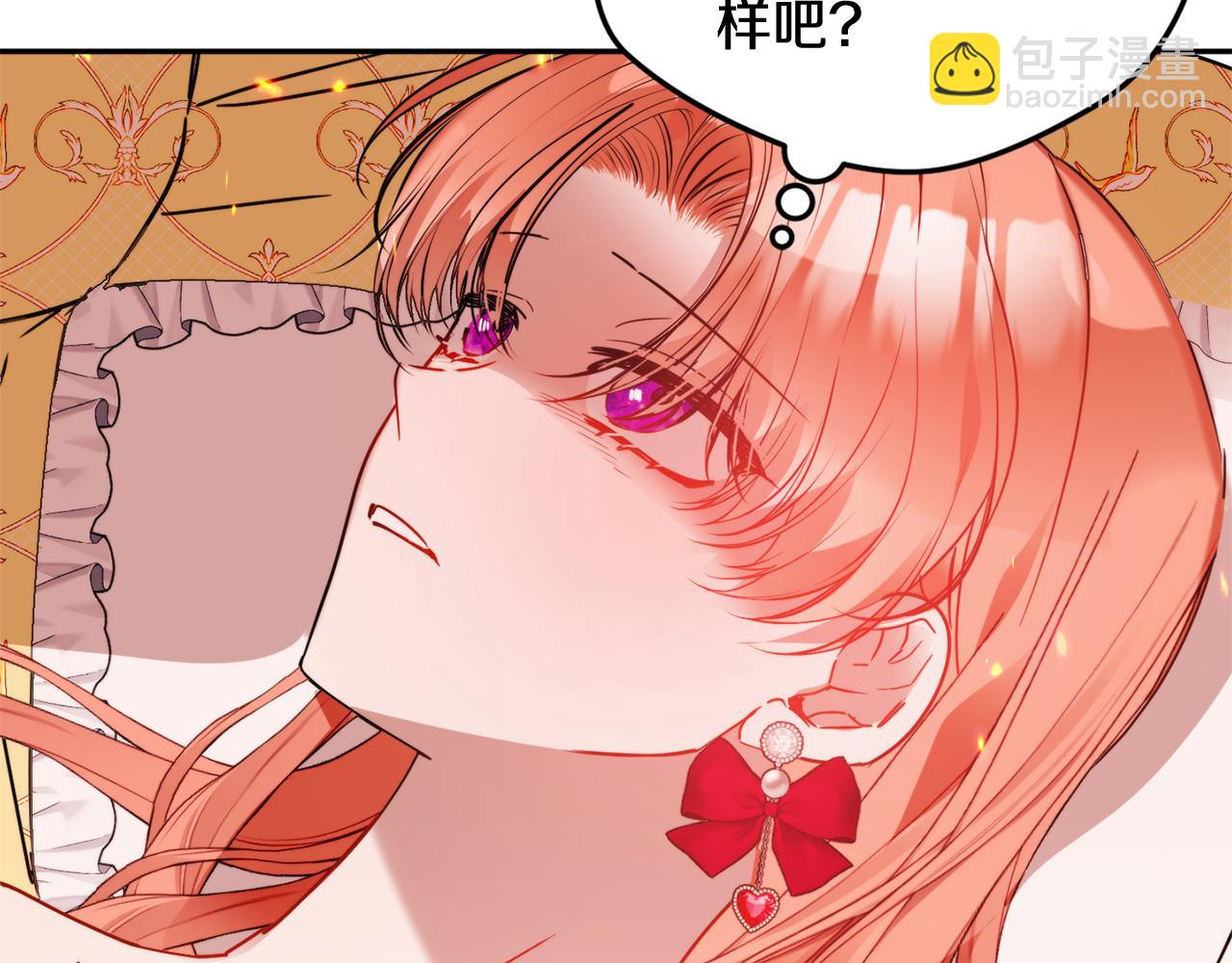 第102话 不祥的气息133