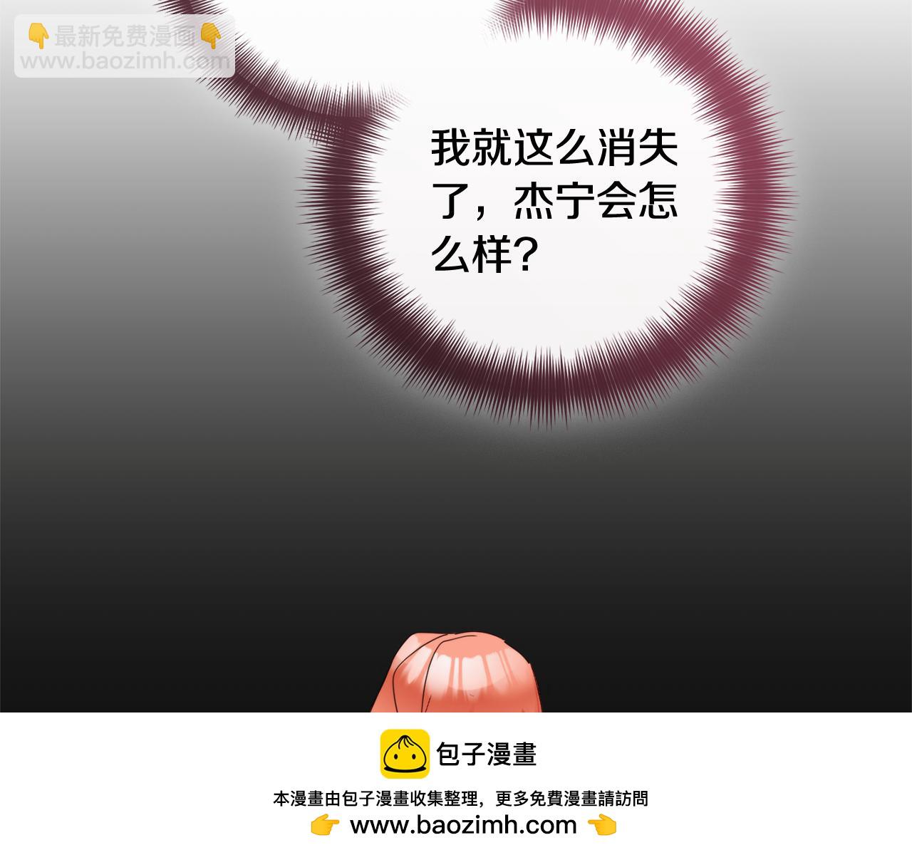 第102话 不祥的气息135
