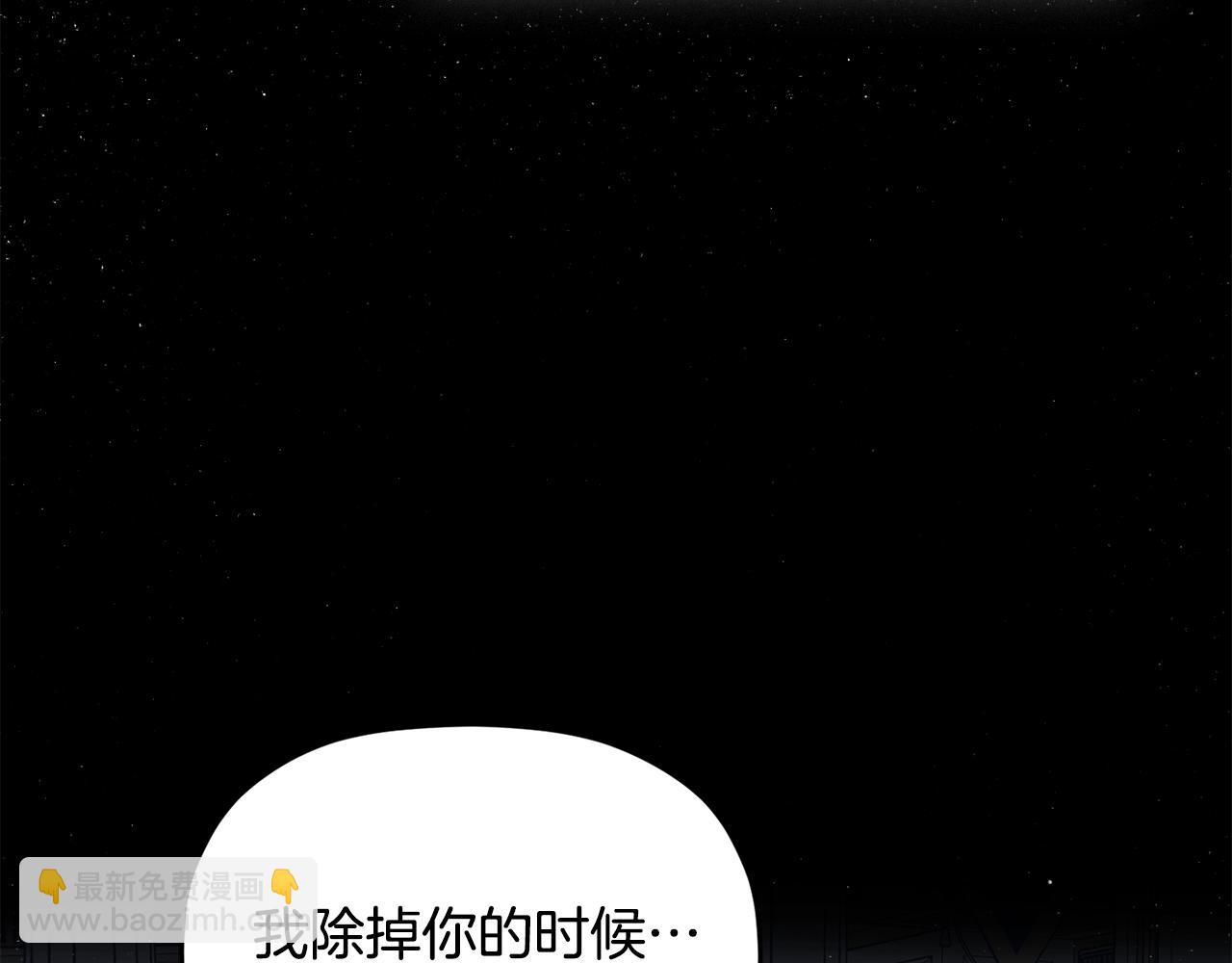 第102话 不祥的气息14