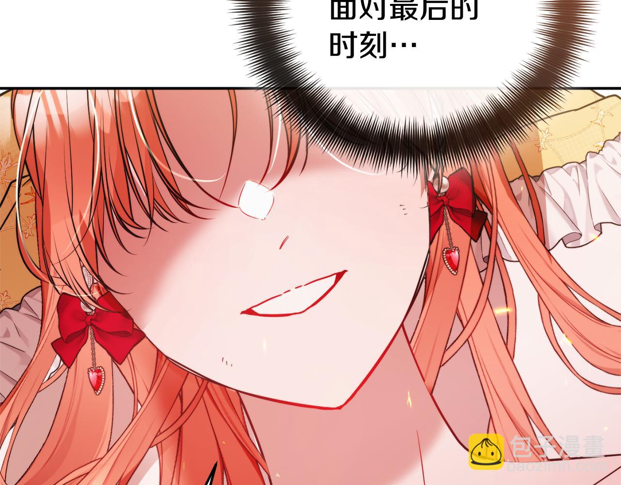 第102话 不祥的气息143