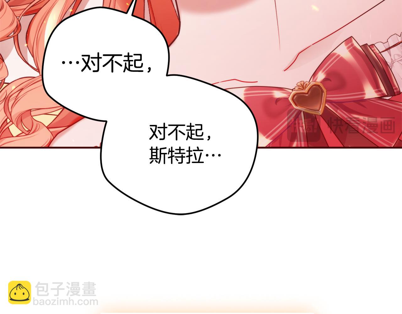第102话 不祥的气息144