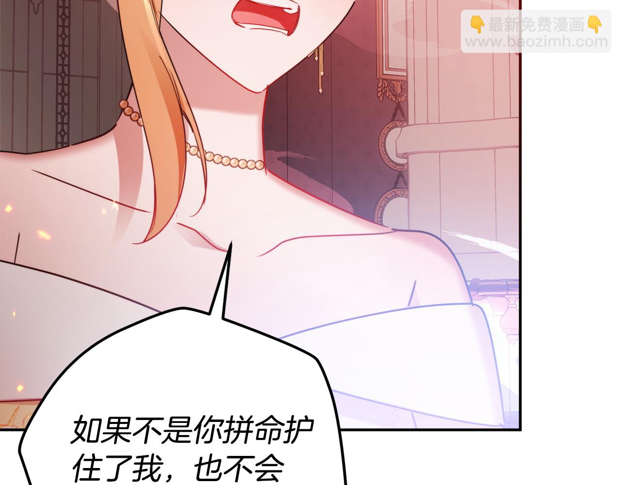 第102话 不祥的气息147