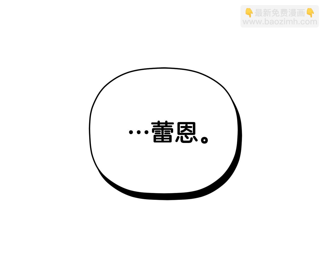 第102话 不祥的气息149