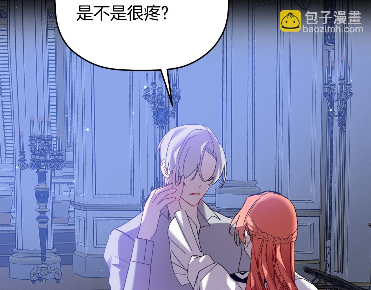 第102话 不祥的气息15