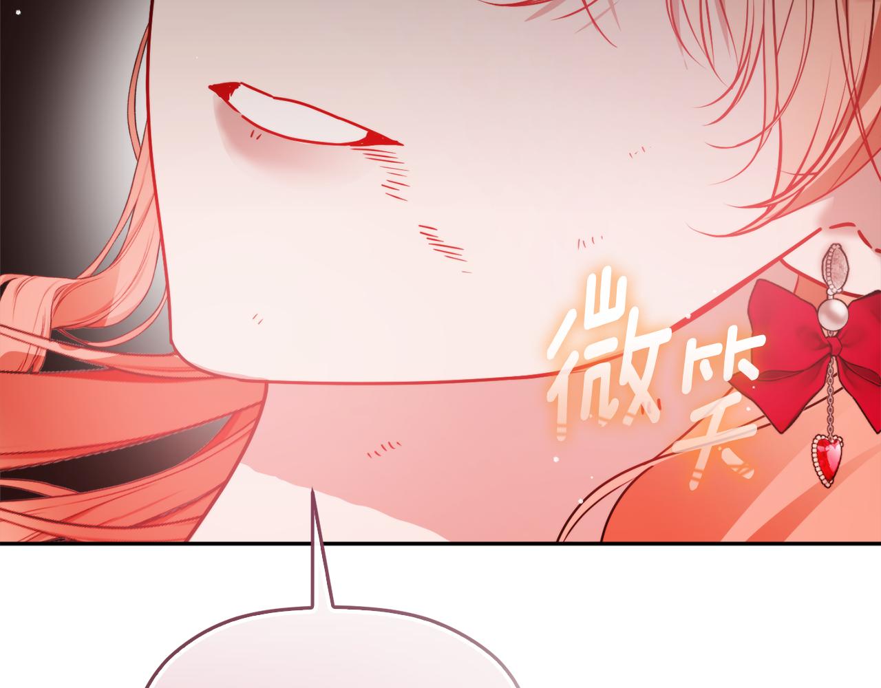 第102话 不祥的气息164