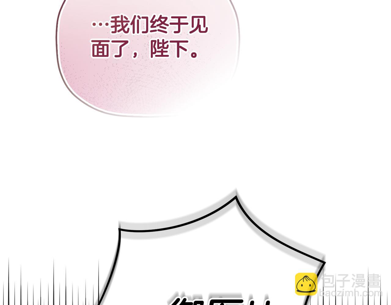 第102话 不祥的气息165