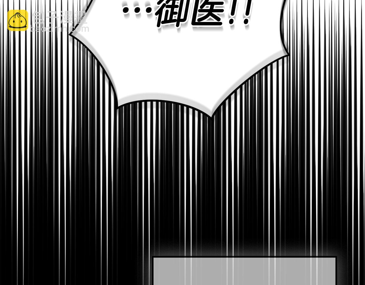 第102话 不祥的气息166