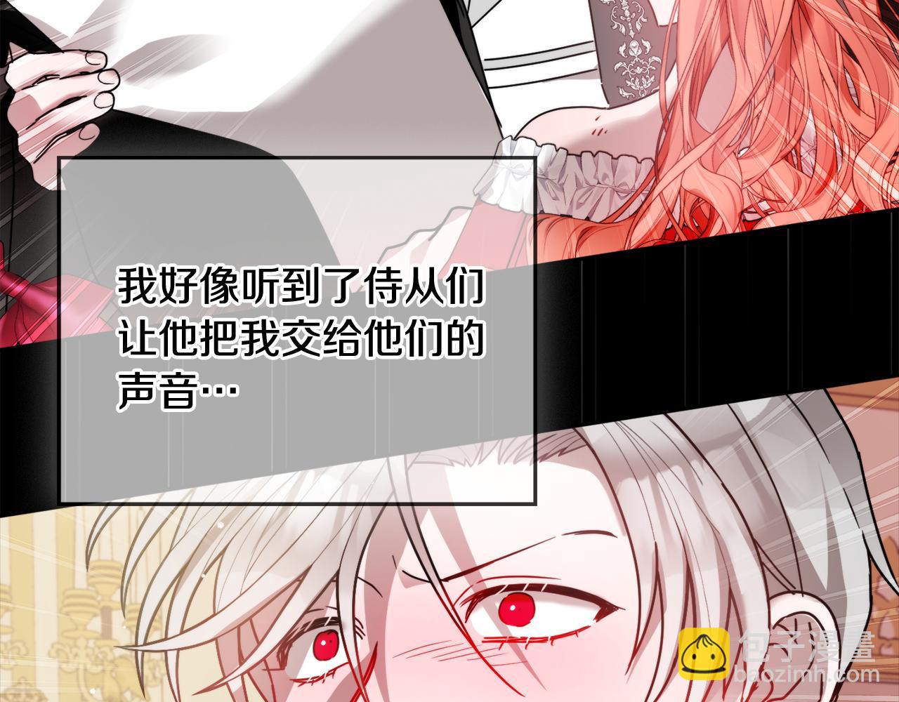 第102话 不祥的气息168