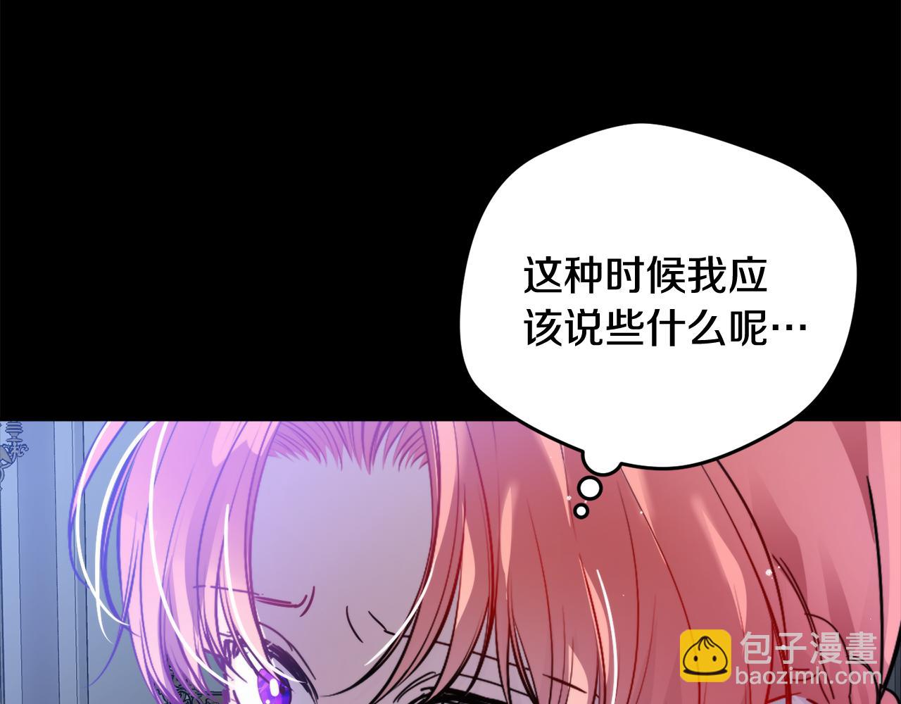 第102话 不祥的气息17