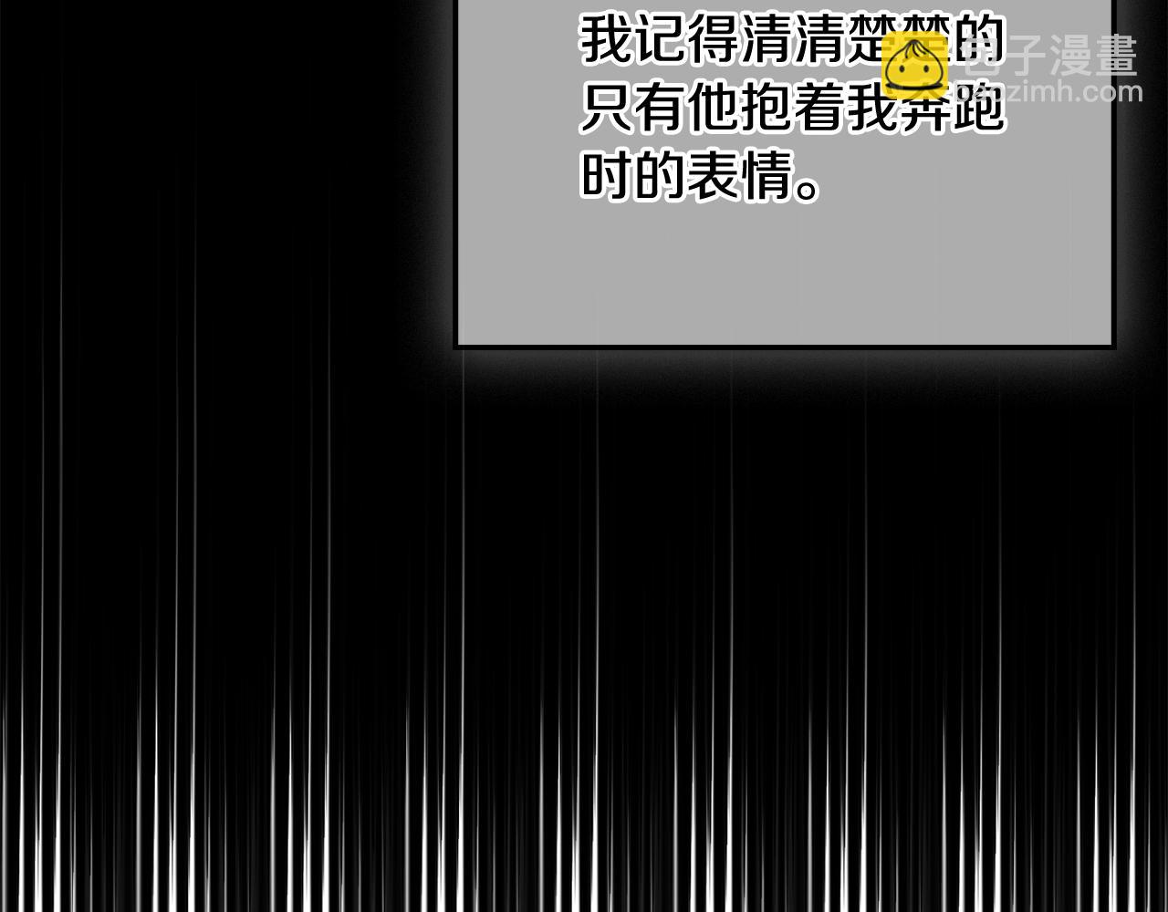 第102话 不祥的气息171