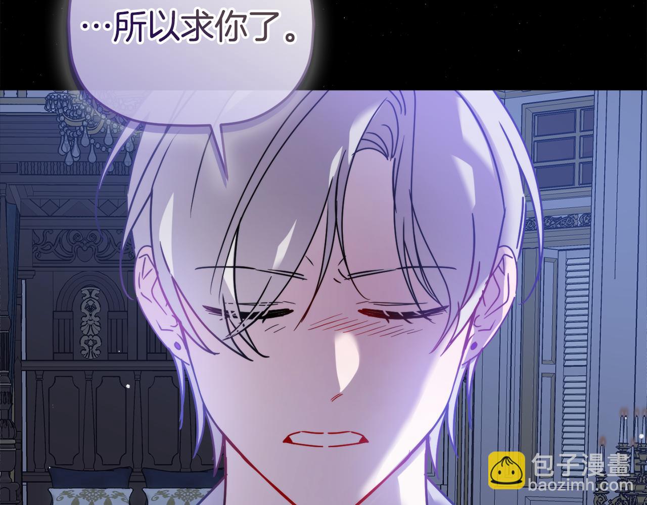 第102话 不祥的气息22