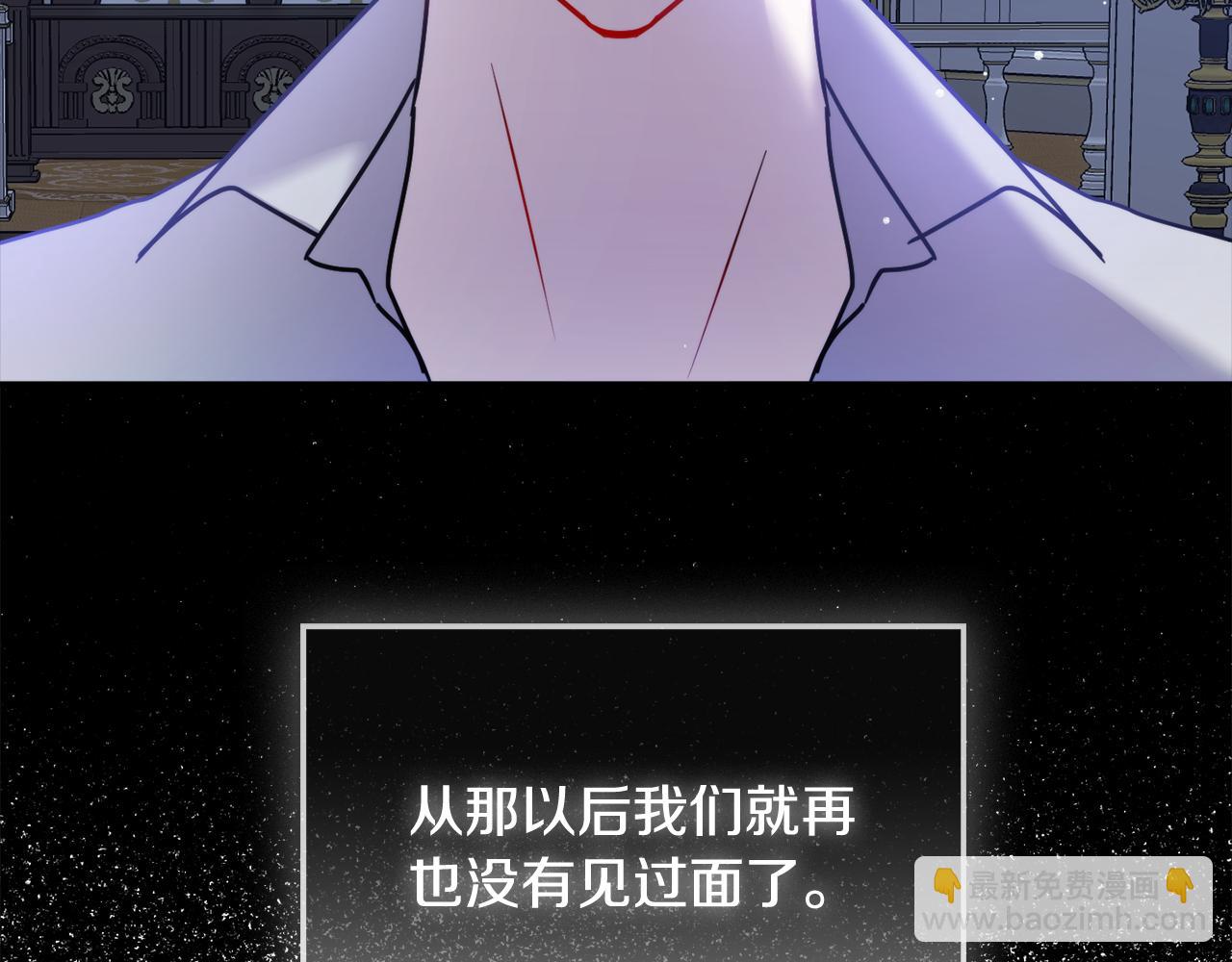 第102话 不祥的气息23