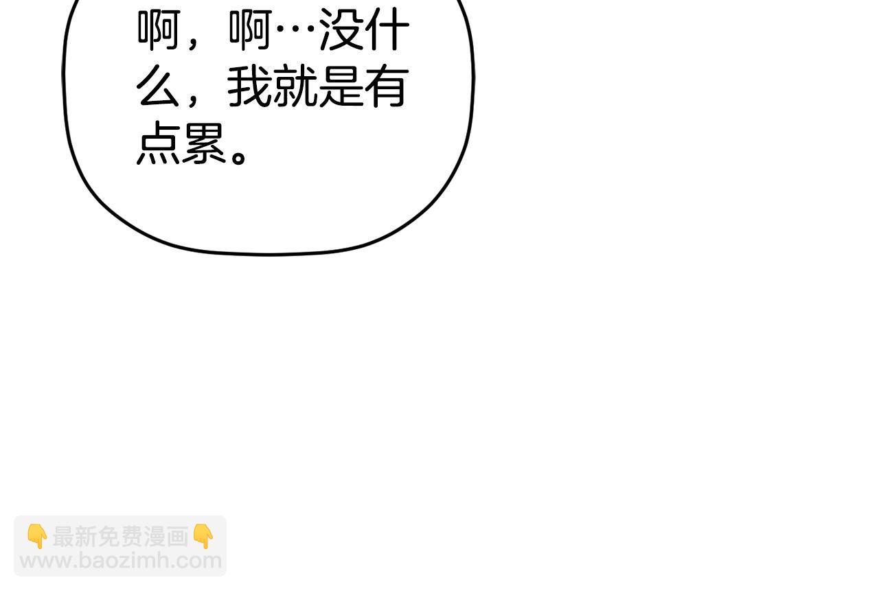 第102话 不祥的气息42