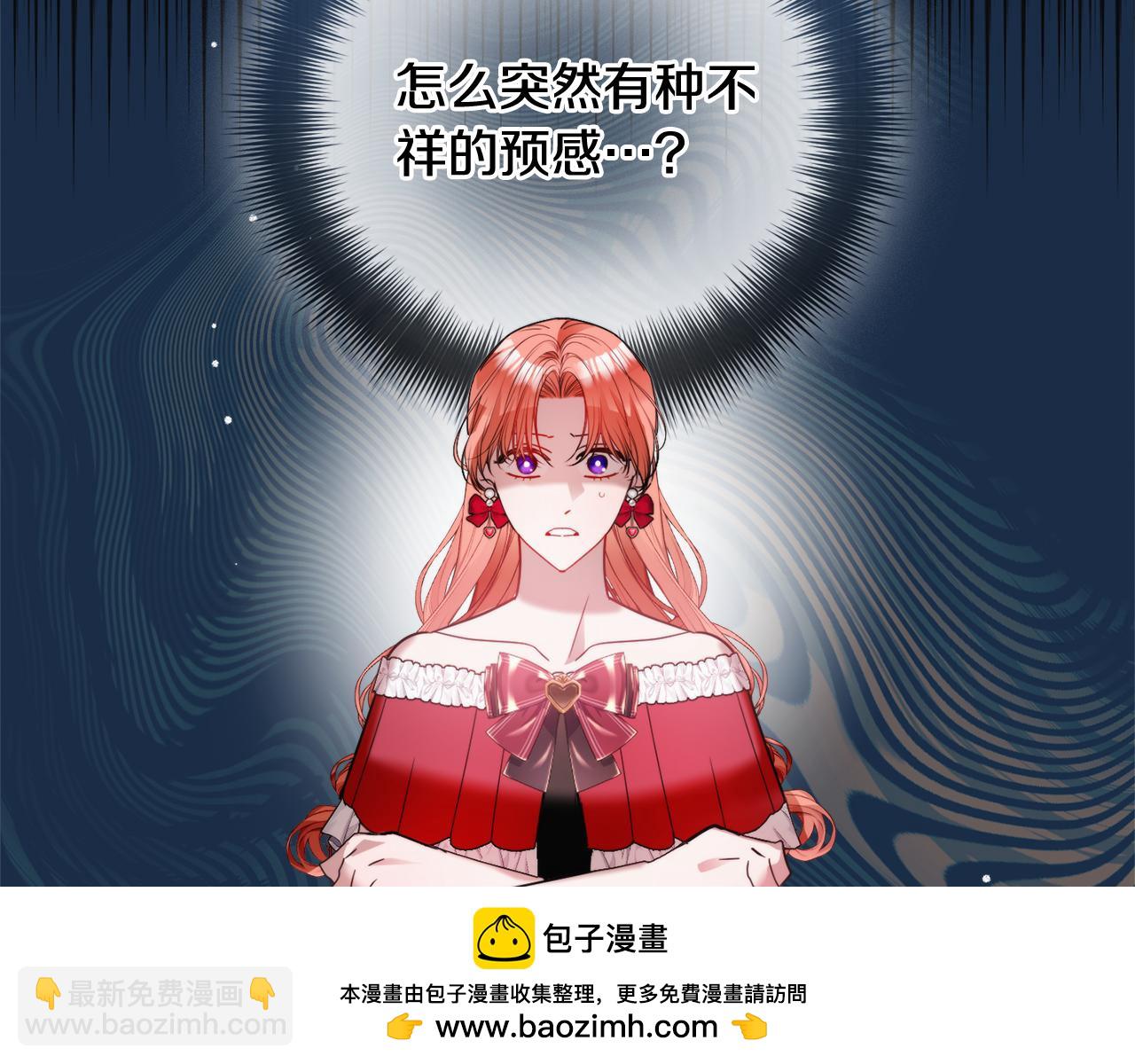 第102话 不祥的气息53