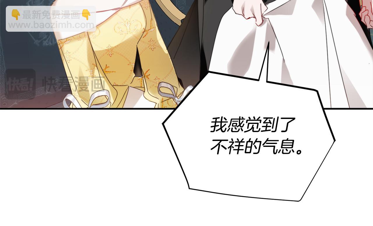 第102话 不祥的气息57