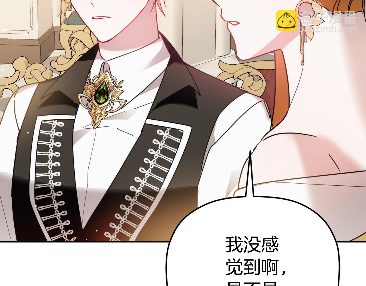 第102话 不祥的气息59