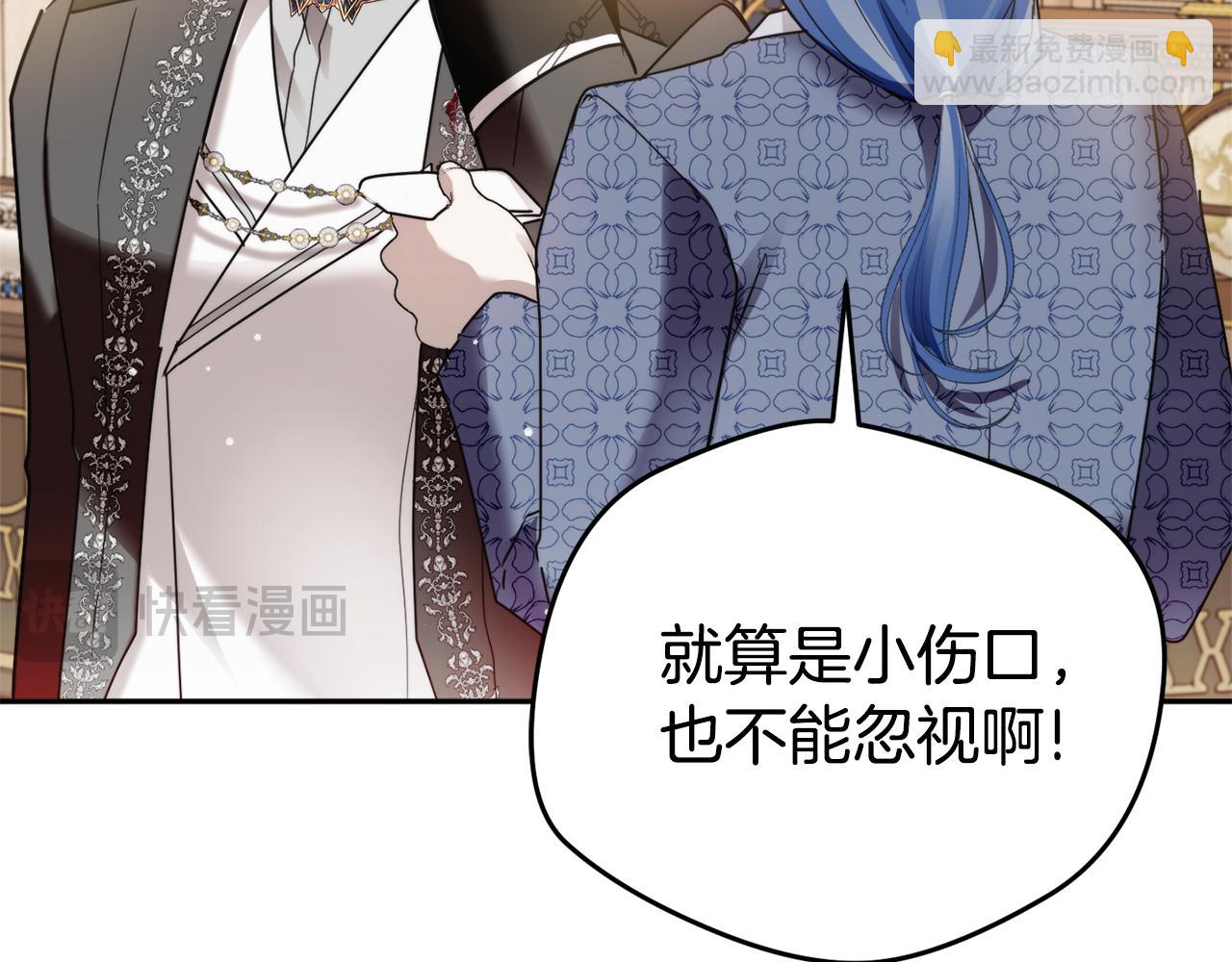 第102话 不祥的气息75